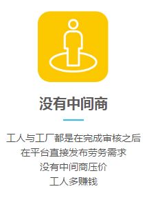 商務(wù)服務(wù) 招商 供應(yīng)高效專業(yè)的工廠招工 天狼網(wǎng)gd188.cn